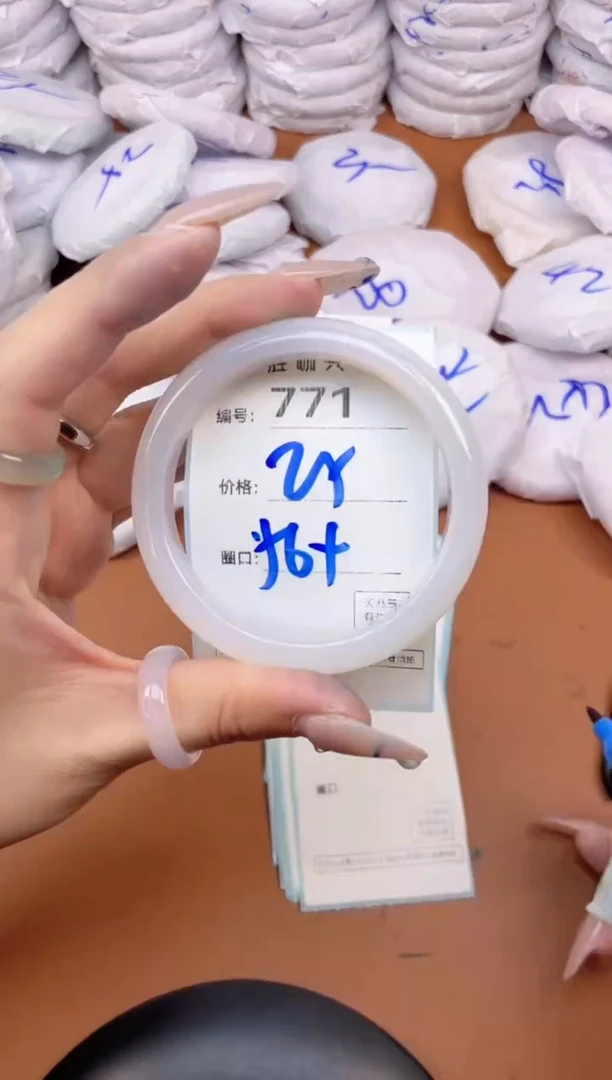【闪购商品】玛瑙/玉髓手镯未镶嵌771