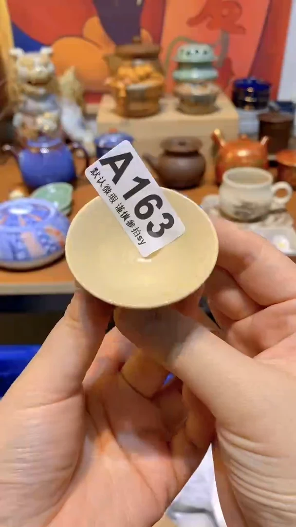 用****4思羽甄选壹号商品A163