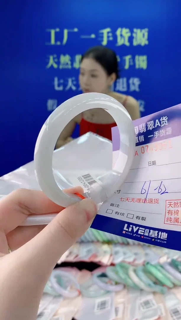 未镶嵌手镯翡翠51