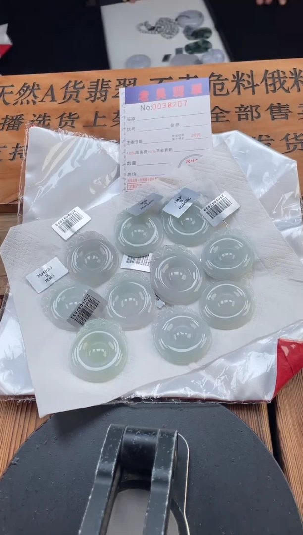 定制翡翠未镶嵌毛货定制多样性发其一（拍一发一）3333