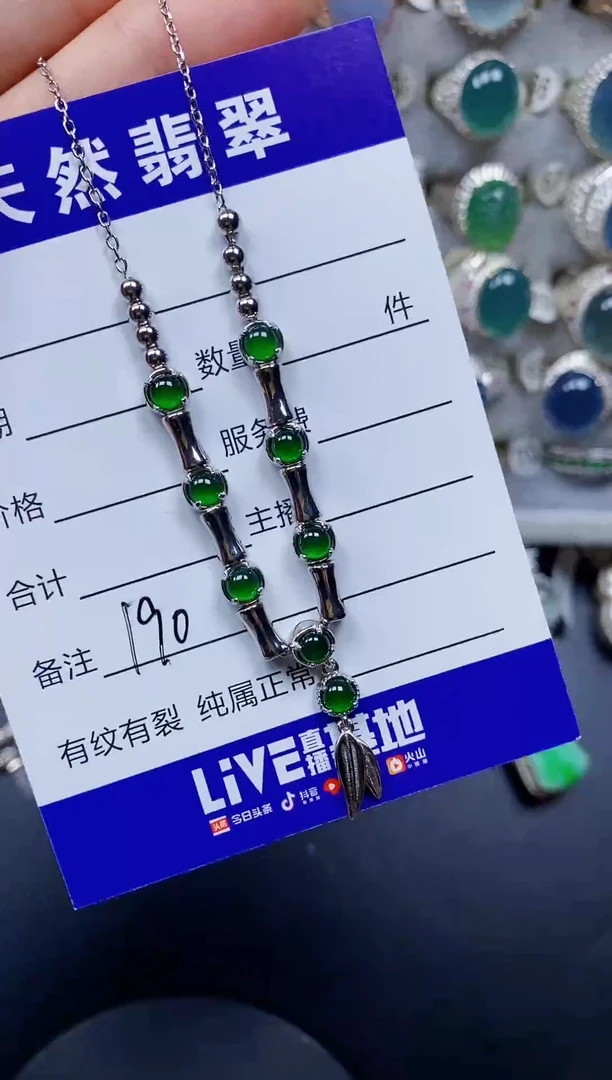 颈饰银S925镶嵌翡翠190