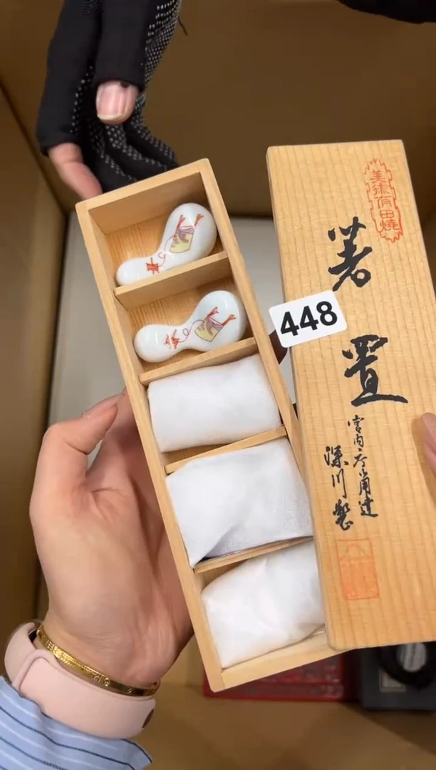 【闪购商品】瓷片448中古商品谨慎参拍