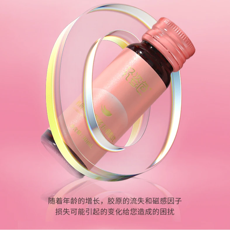[五肽升级]轻姿色鳕鱼胶原燕窝肽饮小分子五重肽饮易吸收*2盒装
