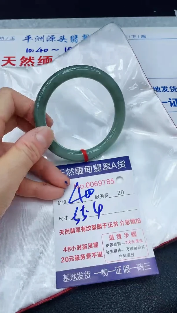 【闪购商品】翡翠手镯未镶嵌1111111111