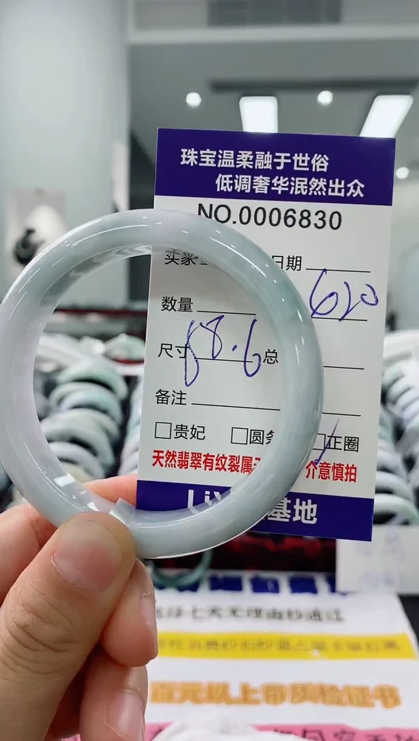 未镶嵌手镯翡翠天然缅甸A货翡翠
