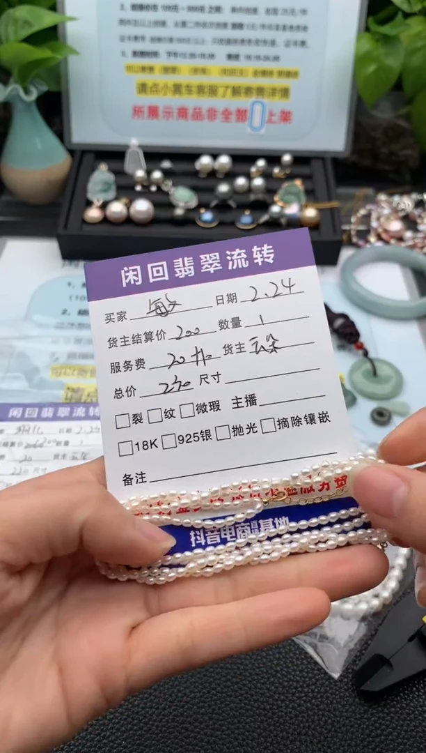 【闪购商品】淡水珍珠颈饰未镶嵌项链