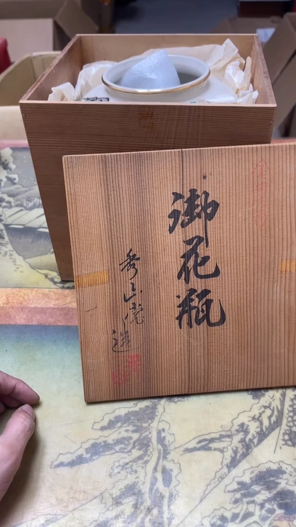 老二精选工艺品米*呀A8377