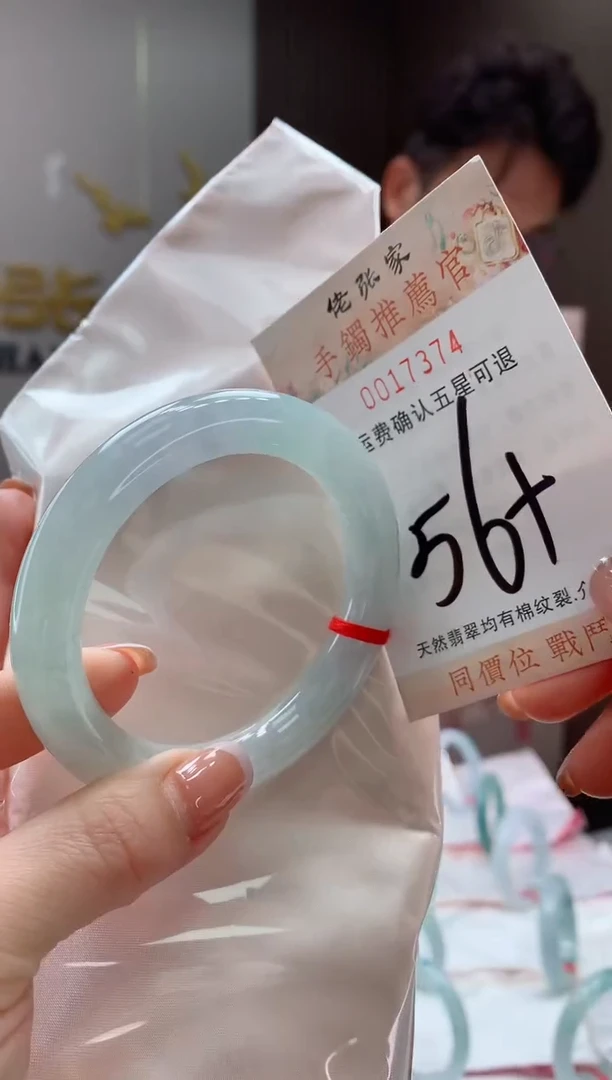 未镶嵌手镯翡翠天然缅甸A货翡翠