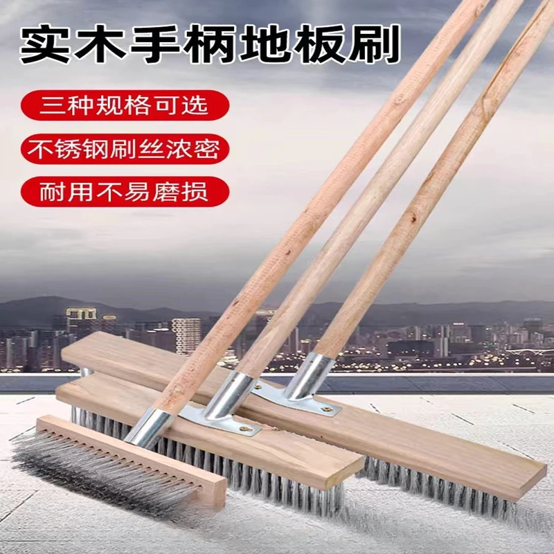 不绣钢钢丝地板刷长柄清洁厨房卫生间水泥地瓷砖大号刷子洗地工具