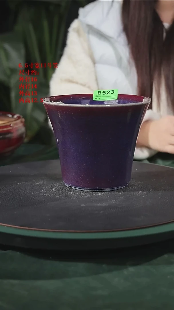 【石湾花盆】6.5寸宽口斗笠523