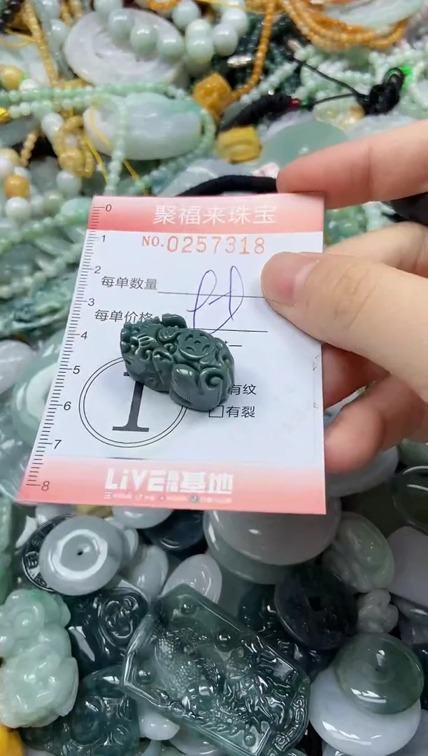 未镶嵌挂件翡翠闪购0257318