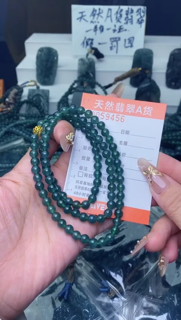 翡翠未镶嵌颈饰