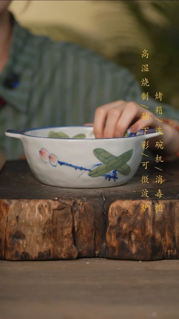 瓷片景德镇高温釉下彩可微波烤箱洗碗机