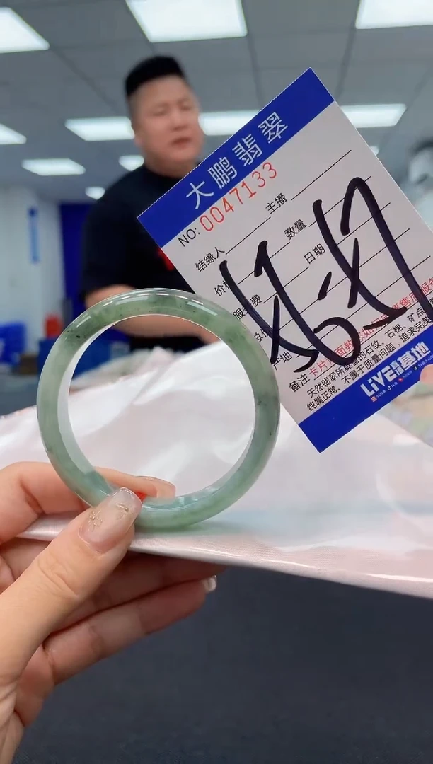 【闪购商品】翡翠手镯未镶嵌a AAAAAAAAAA
