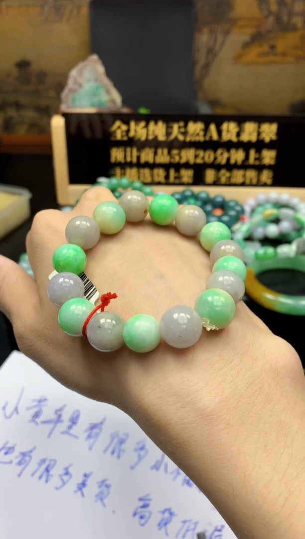未镶嵌定制翡翠天然A货翡翠