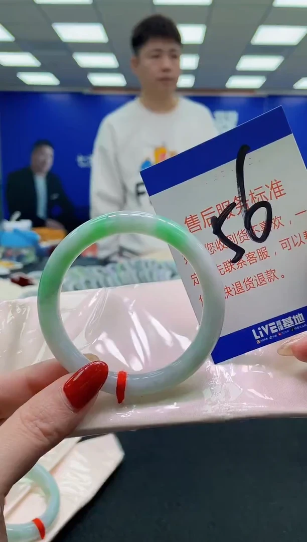 未镶嵌手镯翡翠AAAAAAAAAA