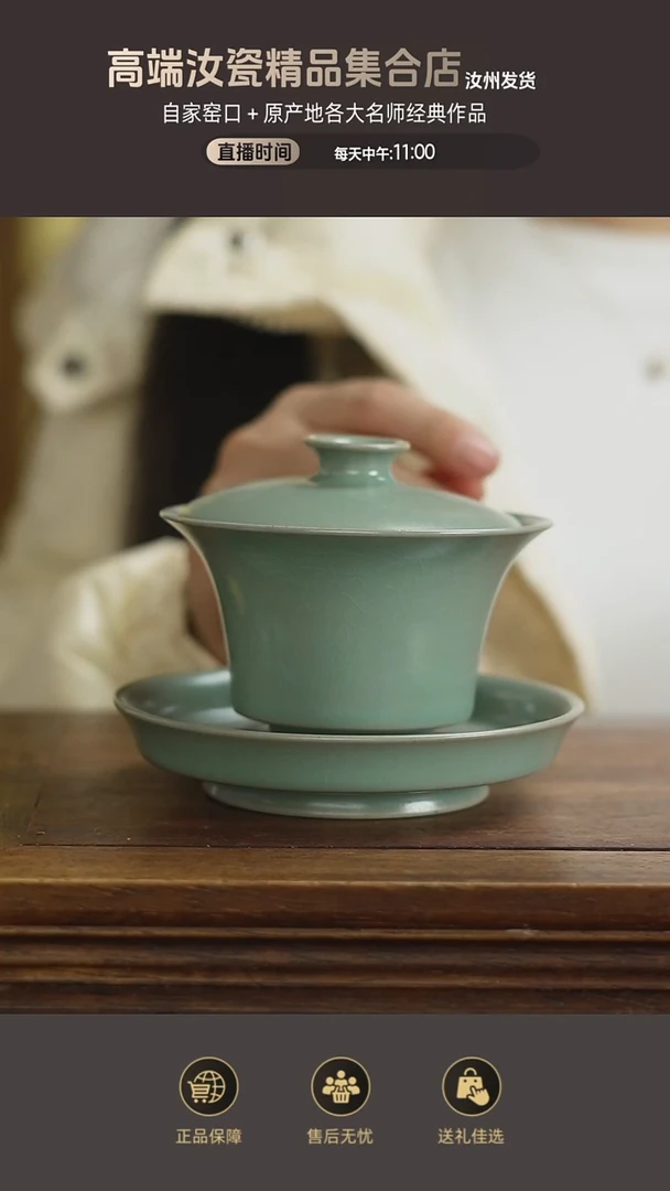 111马蹄盖碗.......