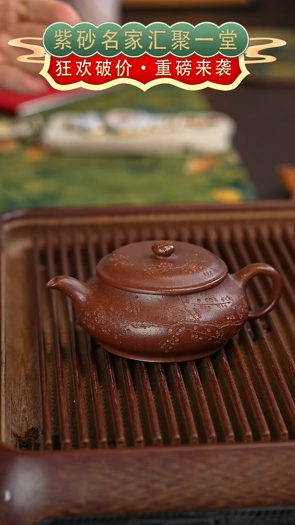 茶壶紫砂宜兴紫砂