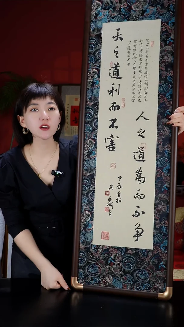 实木竖款125*40-实木仿铜角-天之道-蝴蝶绫布