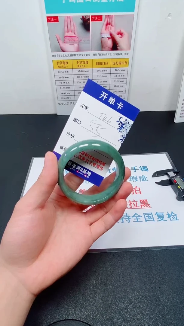 天然缅甸翡翠手镯546