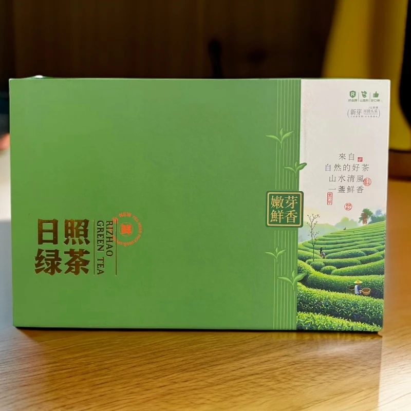 日照绿茶精选清香 半斤装高档茶礼盒中秋节礼盒 两提一斤 带试喝