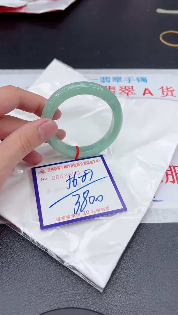 【闪购商品】翡翠手镯未镶嵌1111111111
