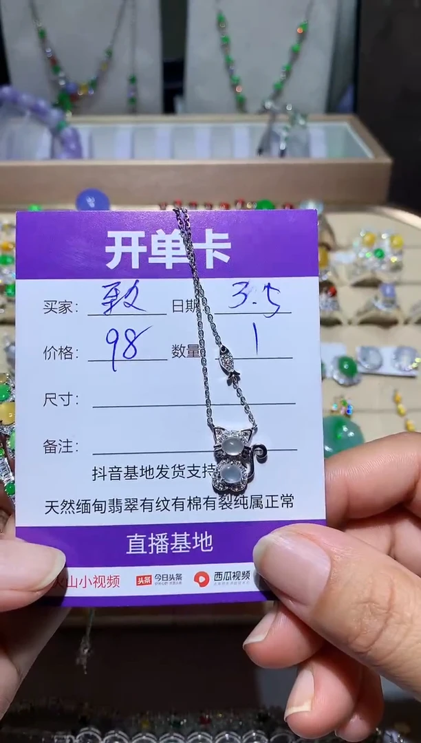 【闪购商品】翡翠耳饰未镶嵌自由人～自由人～