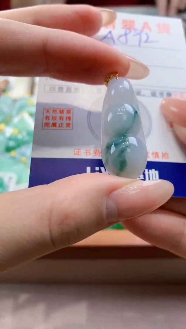 颈饰未镶嵌翡翠天然翡翠挂件
