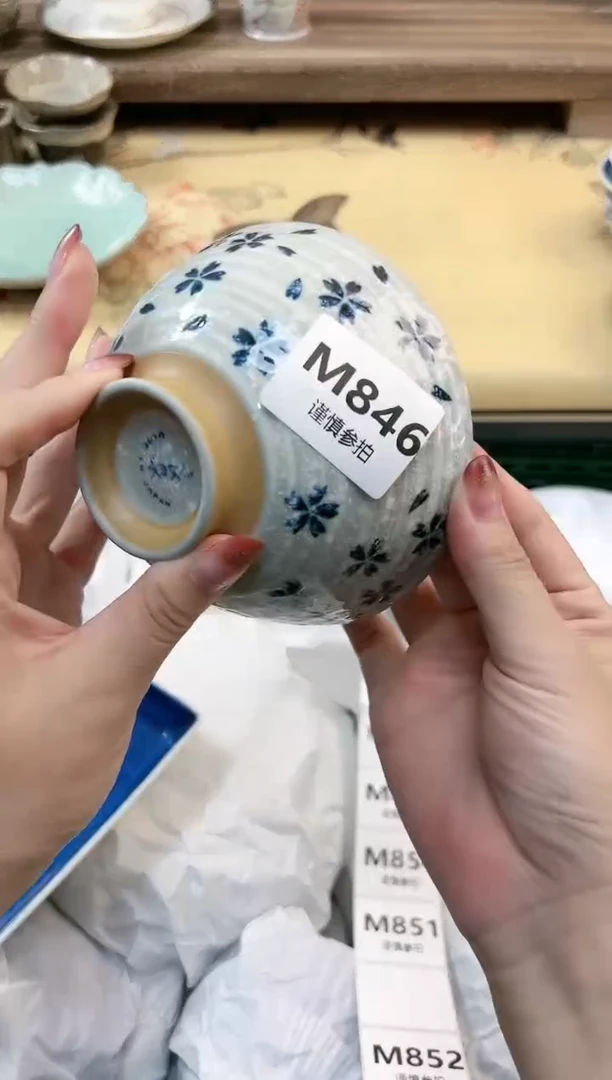 瓷片潆* 846