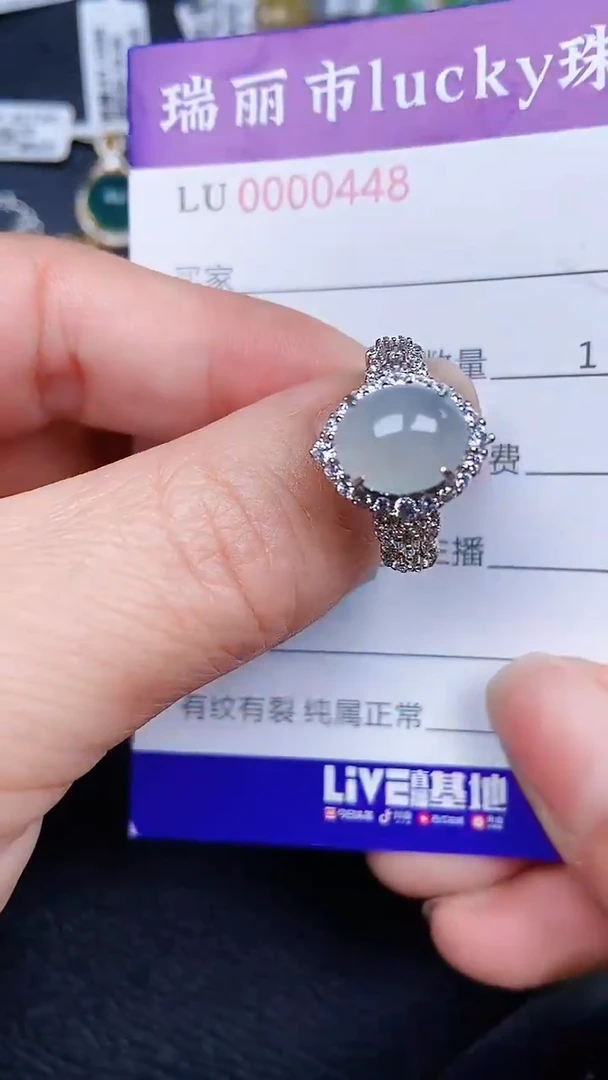 颈饰银S925镶嵌翡翠448