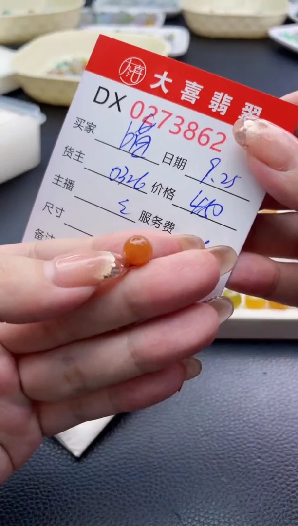 未镶嵌定制翡翠喵*咪珠子