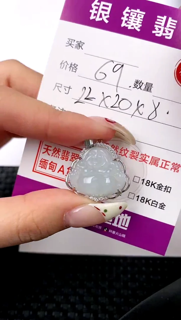 【闪购商品】翡翠颈饰银S925镶嵌吊坠