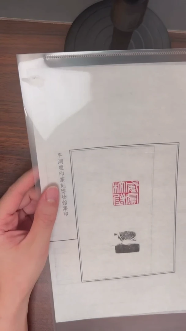 拓片用纸其他尉虏校尉银制龟印