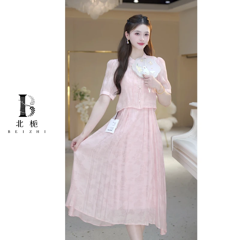 【北栀】【流光梦境】手工盘扣小衫+暗纹提花吊带连衣裙套装  812507