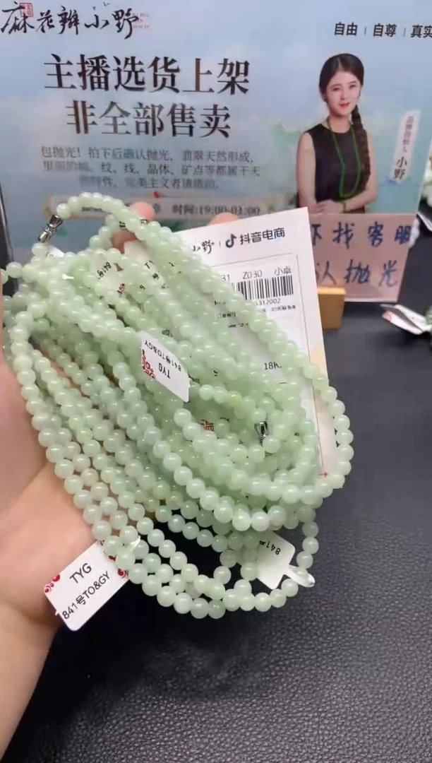 翡翠未镶嵌颈饰天然翡翠A货2多样性发一