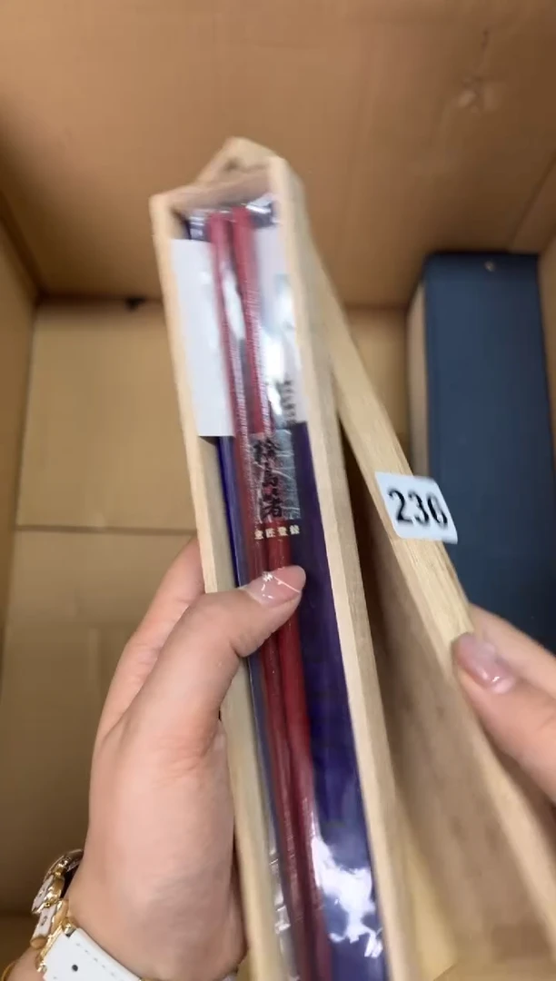 定制236中古商品谨慎参拍