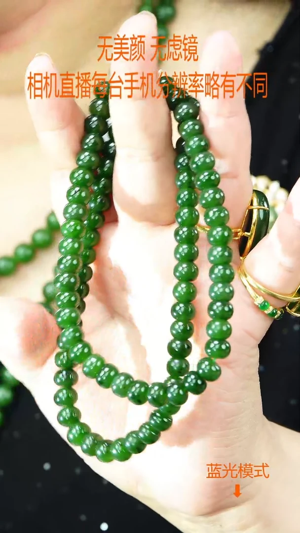 和田玉未镶嵌项链算盘珠 多样性发一