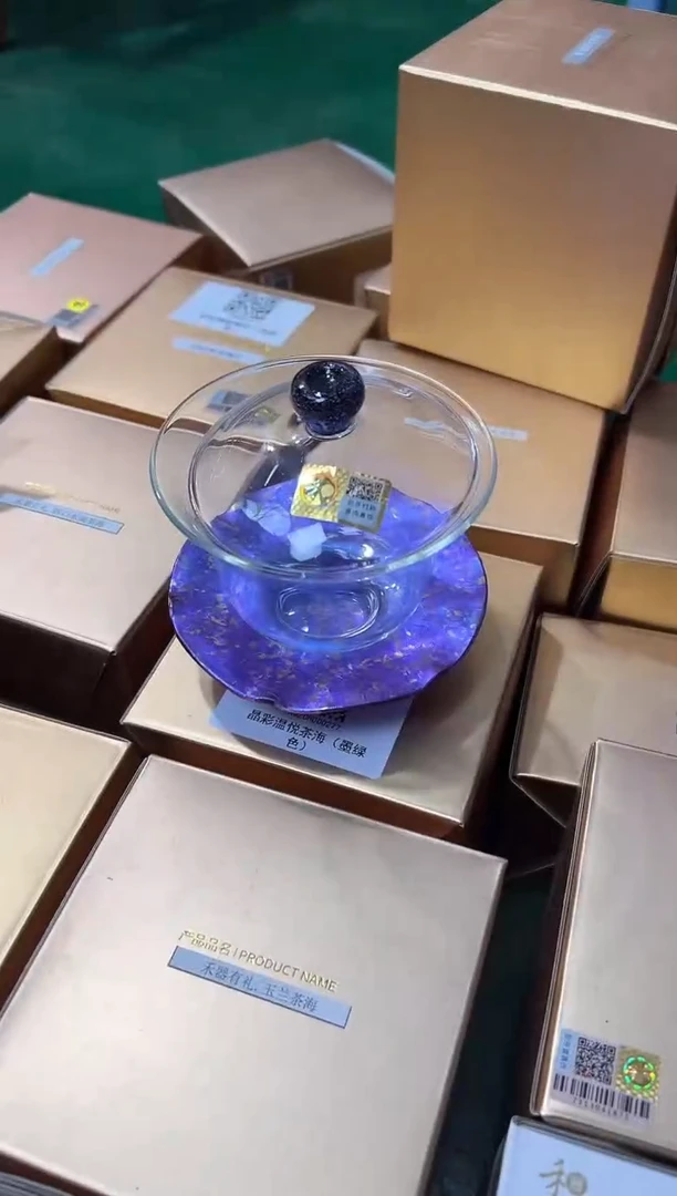 曜辰盖碗（星云紫）