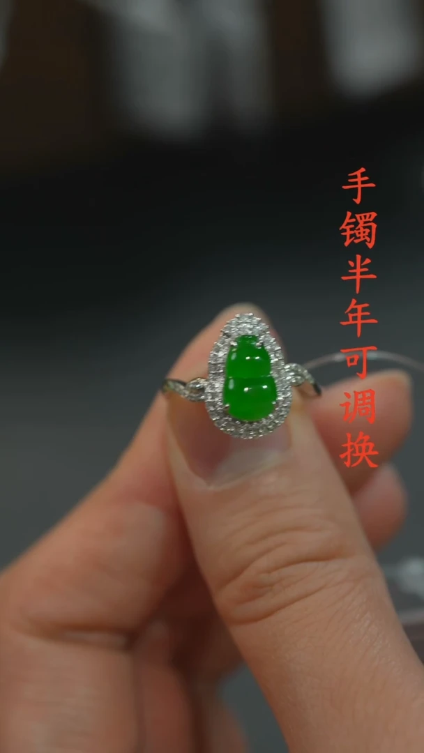 翡翠戒指18K金镶嵌A货老料辣绿葫芦