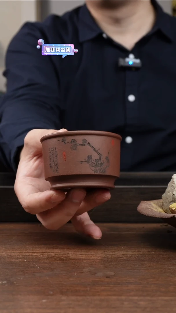 茶杯紫砂紫泥梅花刻绘压手杯  ！