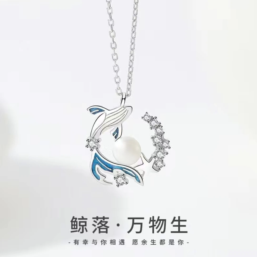 坠链均925银 鲸落 新中式国风锁骨链小众设计送女友节日周年礼物