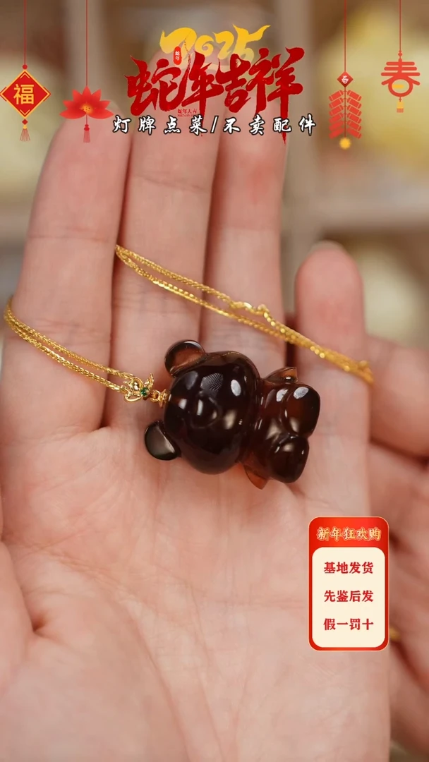 【闪购商品】蜜蜡珠宝奇石未镶嵌项链