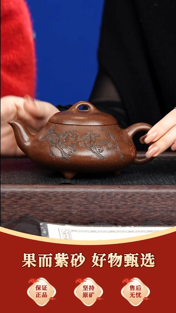茶壶紫砂32 徐小阳 三足矮石瓢 景舟手磨料 220毫升