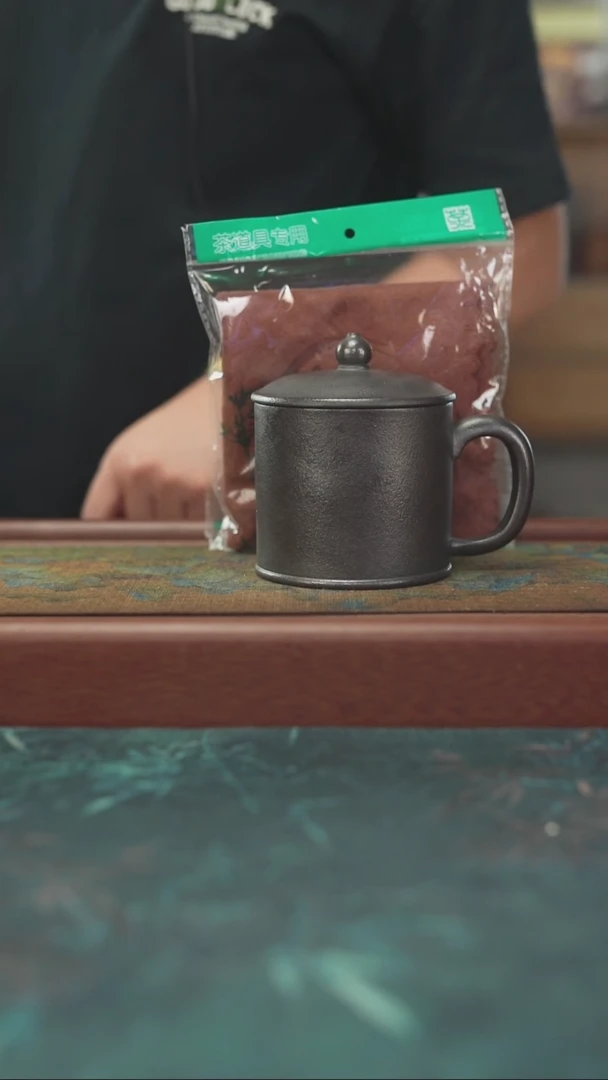 7.24 大光紫砂 玄铁明火烧 盖杯