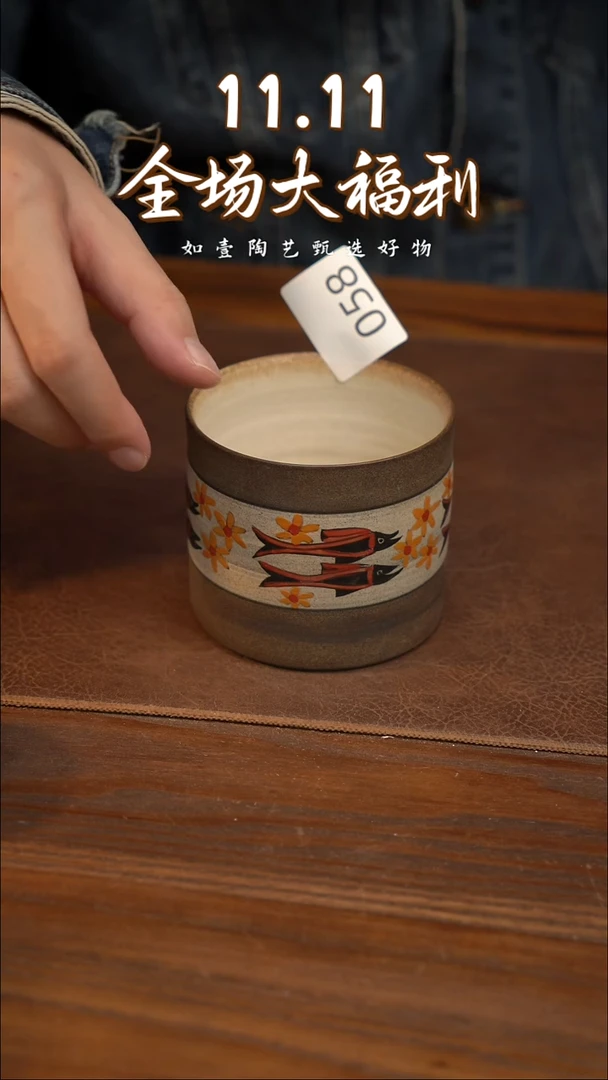 如壹陶艺甄选好物同款一个