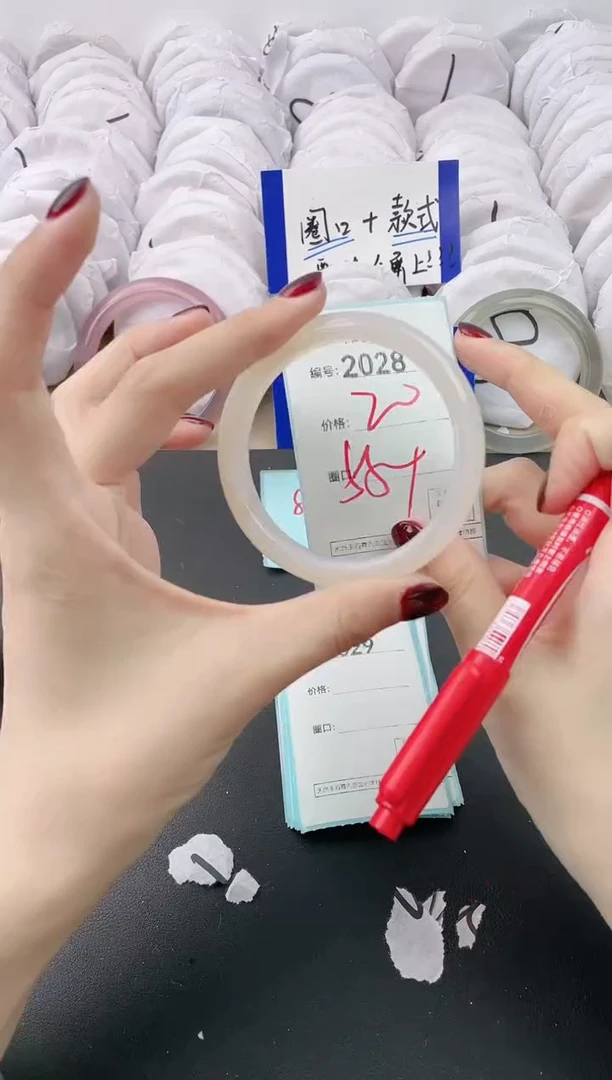 【闪购商品】玛瑙/玉髓手镯未镶嵌2028