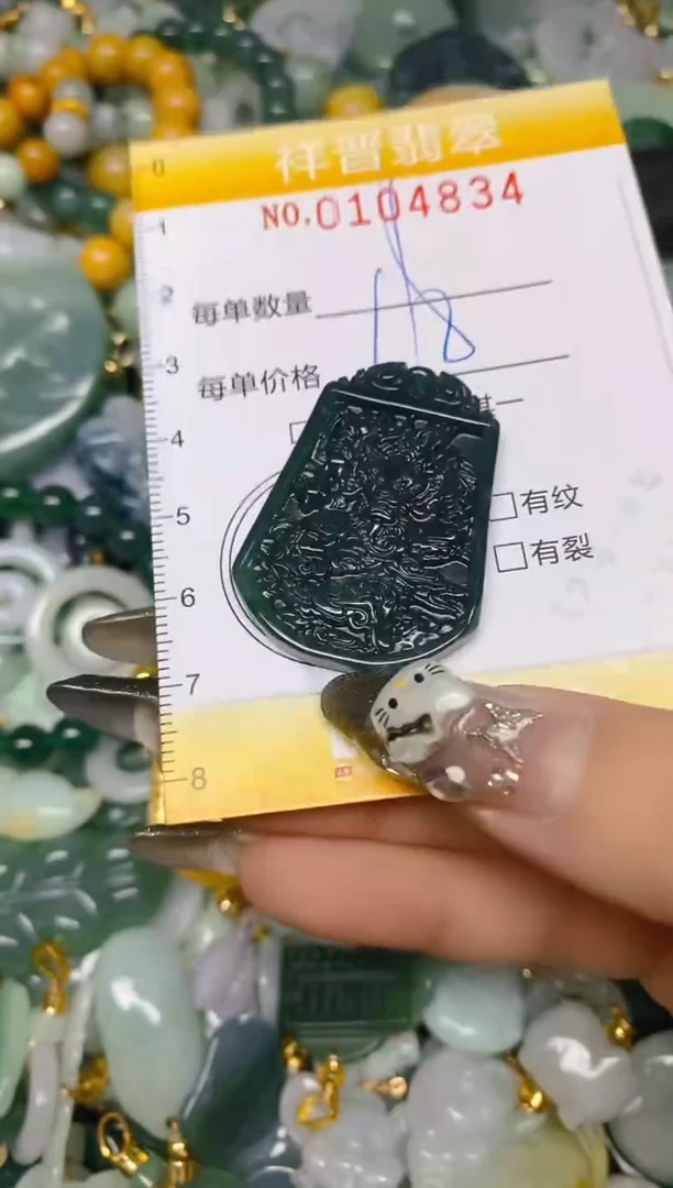 【闪购商品】翡翠颈饰未镶嵌闪购0104834