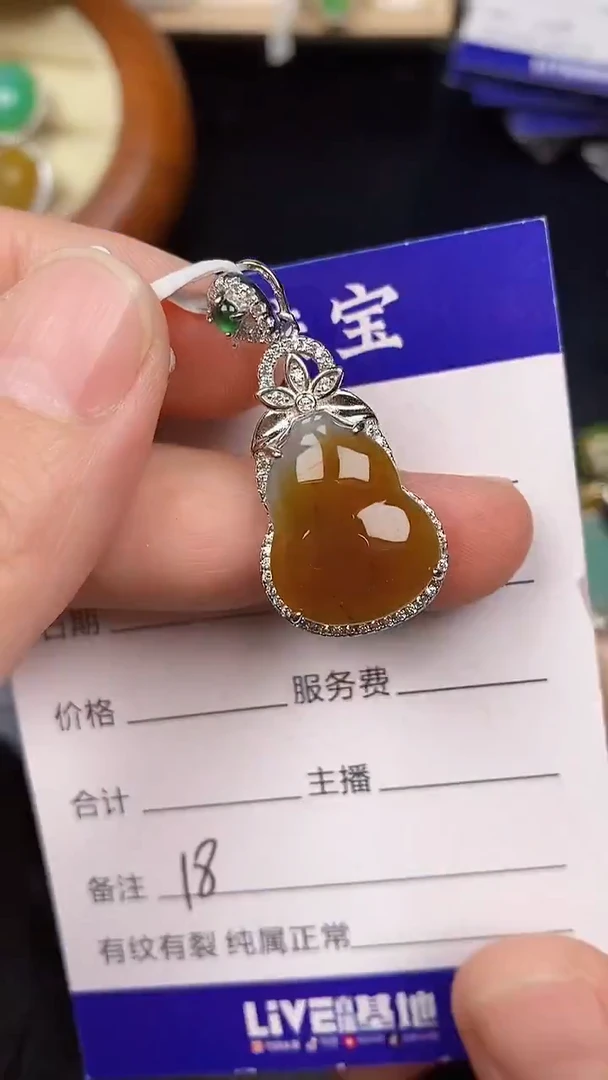 银S925镶嵌戒指翡翠1800