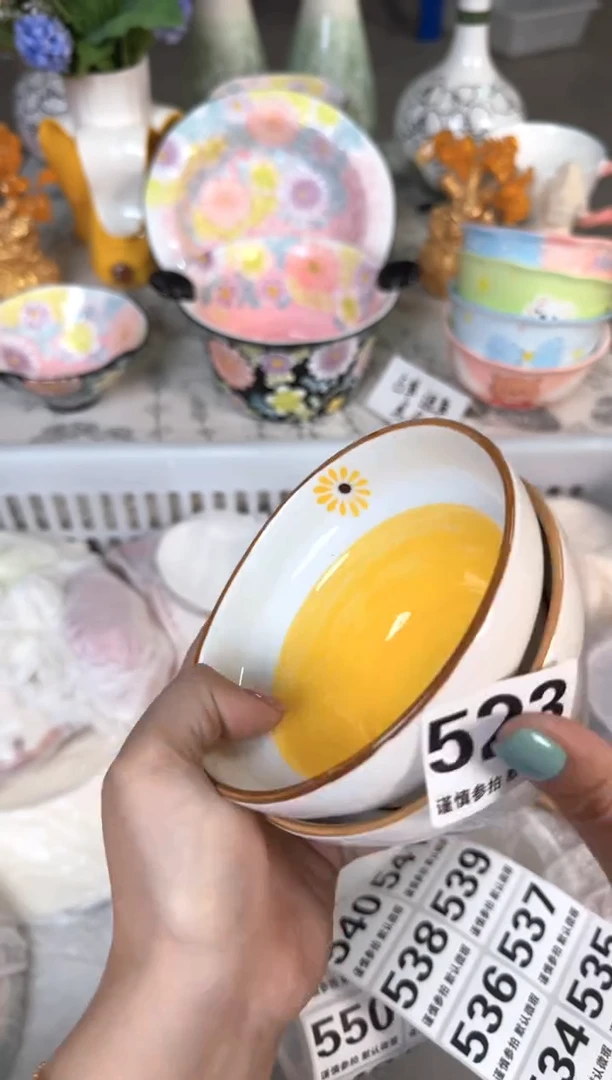 瓷片523默认微瑕15包邮库存1件