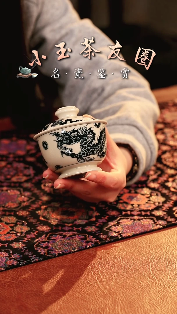 【闪购商品】八宝龙盖碗盖碗盖碗